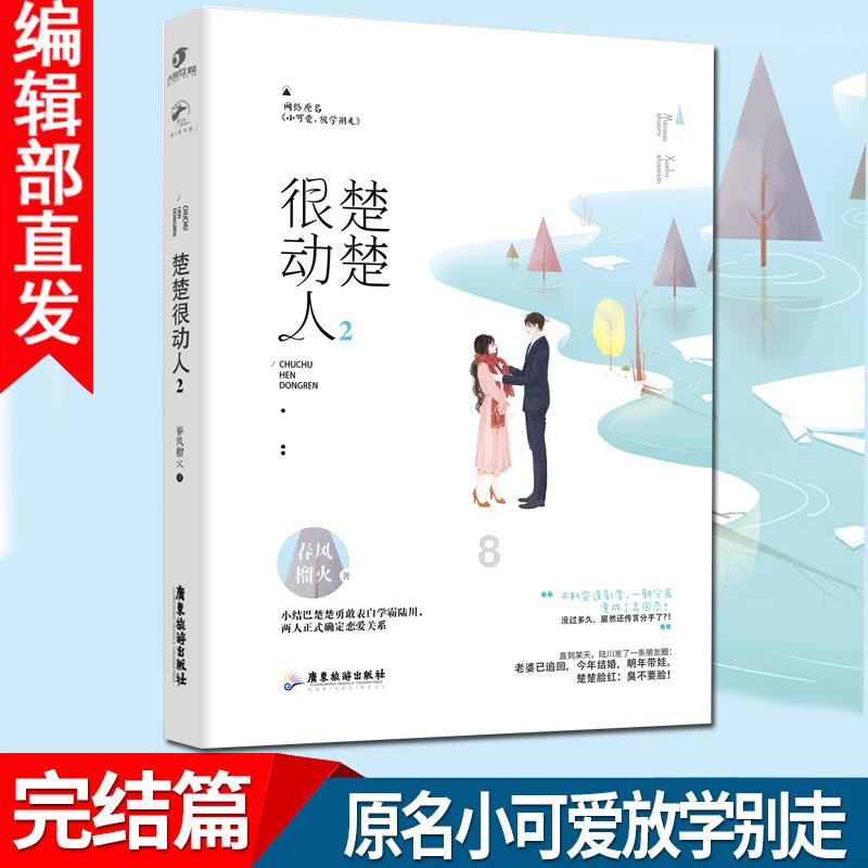 三星fit3手环正式发布，可轻松更换表带