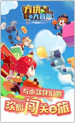 口袋森林世界杯防守战
