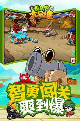 攀登高峰无敌版
