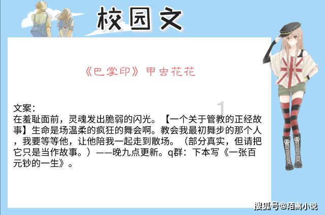 我的虚拟男友