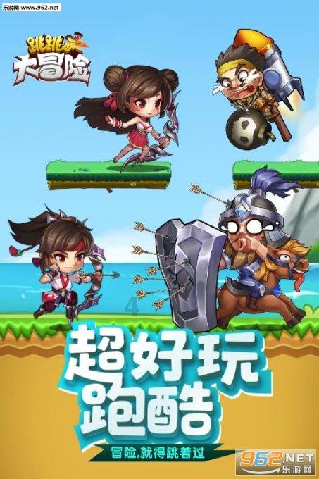 如何面对大龄剩女，父母的催婚？游戏画面