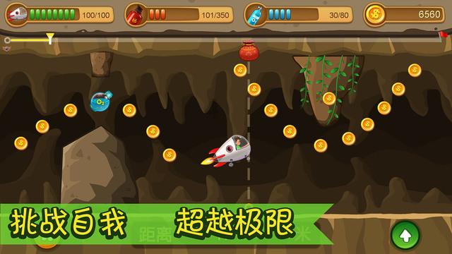 逗小猴开心系列172