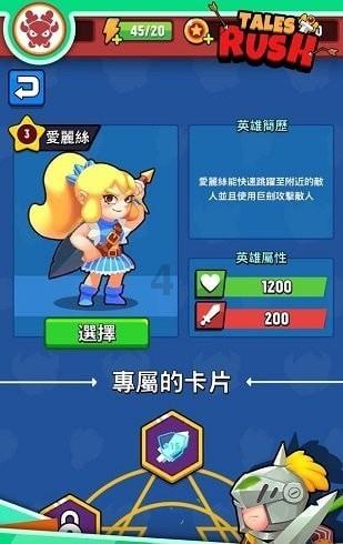 逗小猴开心系列166