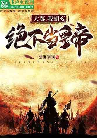 你炒股很历害吗？游戏画面