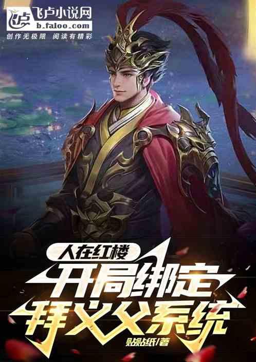 逃离受损的城堡