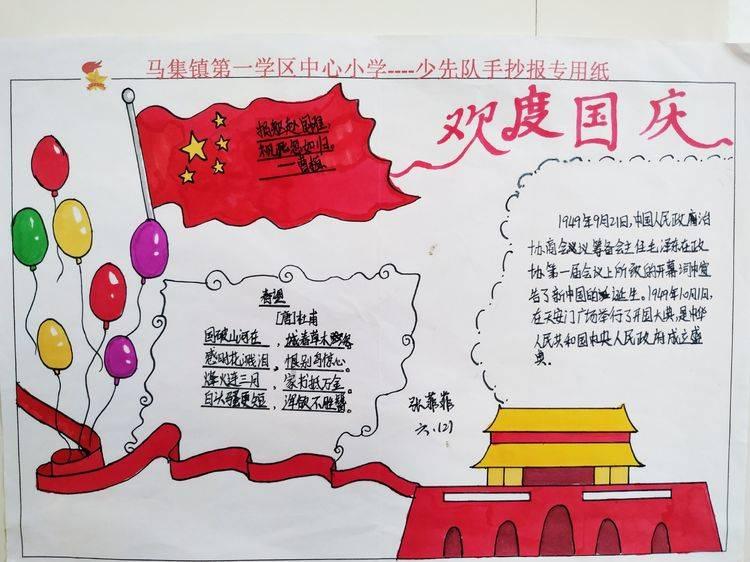玛丽皇后的时装