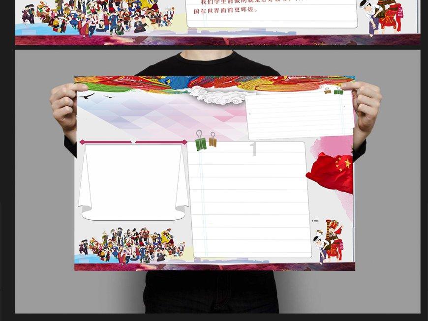 奇迹暖暖
