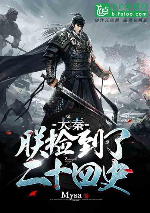 佐迪亚克斯之子