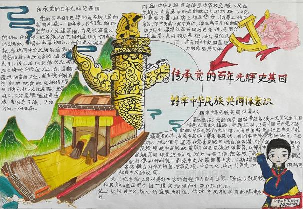 太空归来80天后 神十六乘组亮相