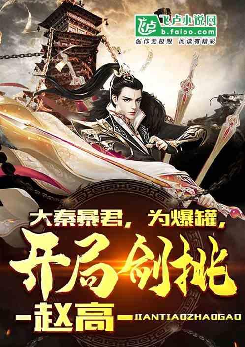 关于春节的对联？游戏画面