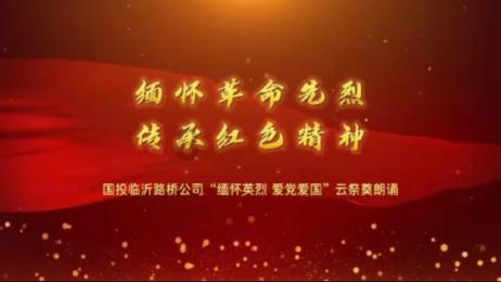 我的老师是偶像