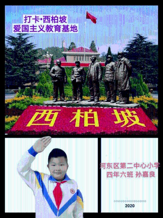韩乔生来了！1月26日18时海南“村VA”迎春赛精彩继续
