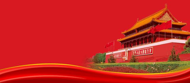 超大城市