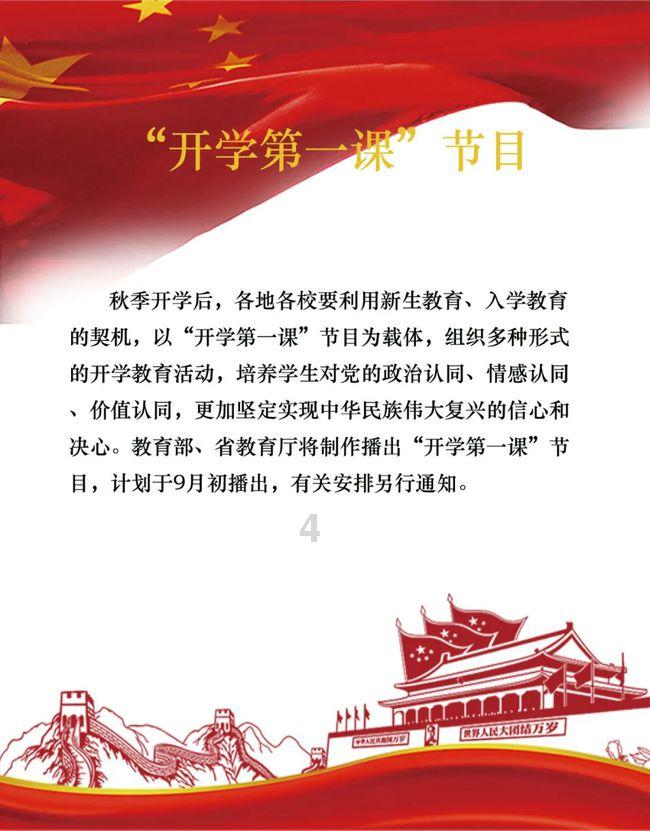 手机丢了报警，警察会管吗？游戏画面