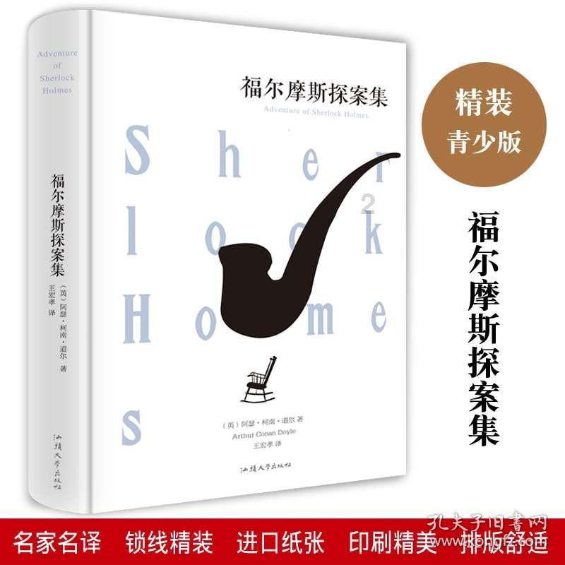 数学男孩