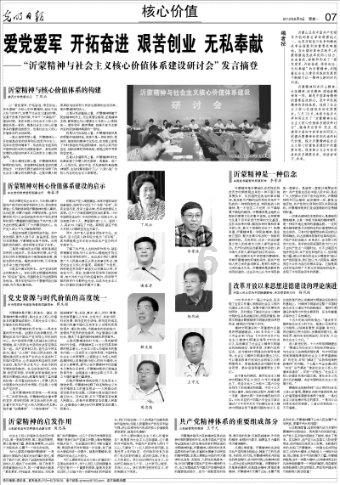 变异动物之战