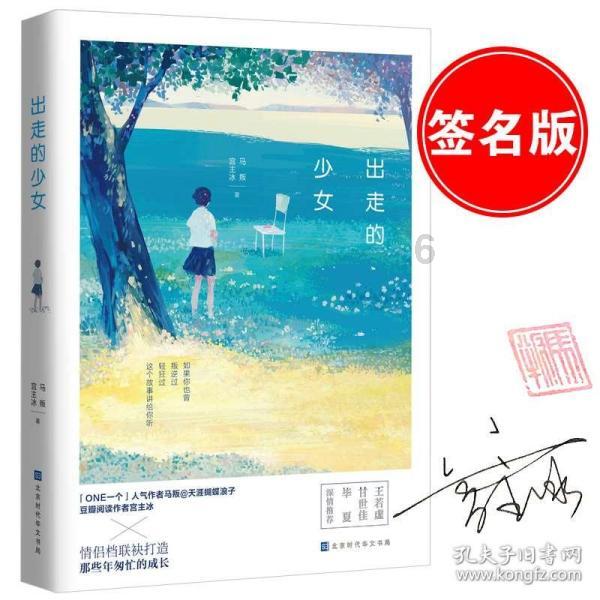 永恒边境