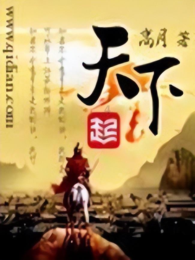 渡仙引